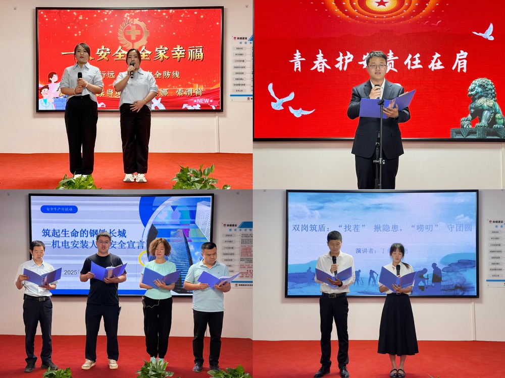 陜煤建設機電安裝公司：安全文化進一線，青春筑安譜新篇